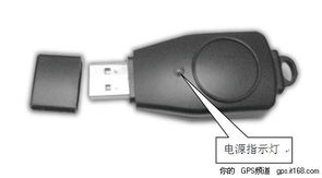 解锁全新导航体验 口袋里的GPS神器仅需199元