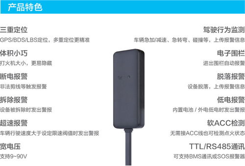 工程机械智能化浪潮 GPS定位器携物联网重塑行业格局