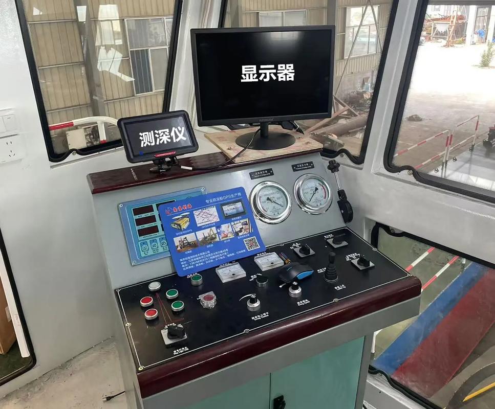 船厂绞吸船定位设备交货安装, k90gps和s3测深仪联合作