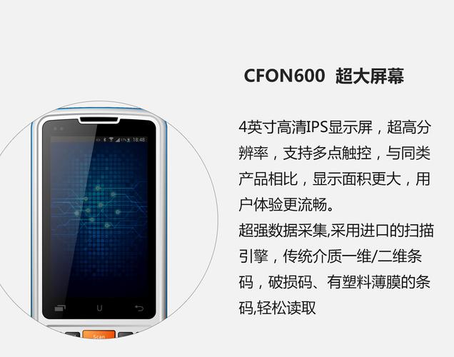 手持gps设备