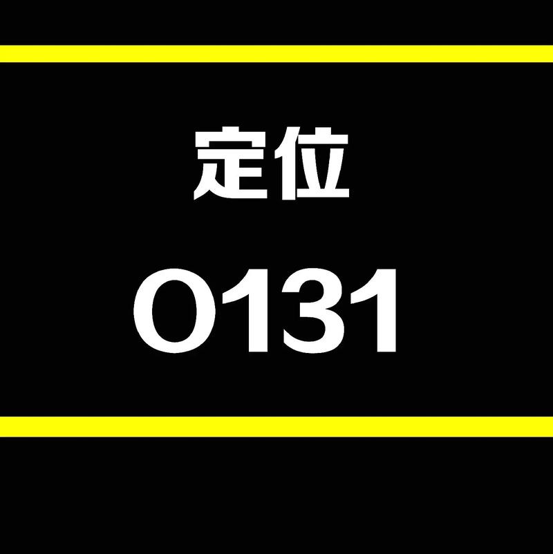 杭州检测排查gps定位,杭州汽配城专用电脑仪器设备检测扫描排